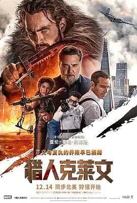 热辣滚烫 电影 2024 贾玲
