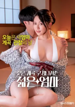 末路狂花钱 电影 2024 乌日娜